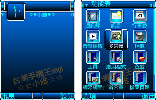 本文章相關圖片