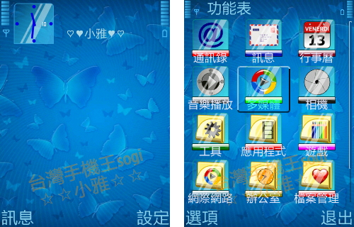 本文章相關圖片