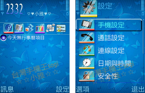 本文章相關圖片