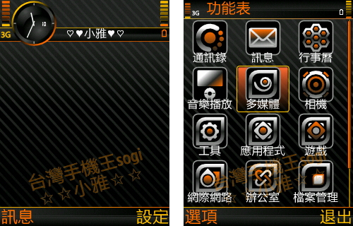 本文章相關圖片