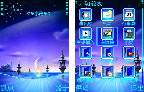 本文章相關圖片