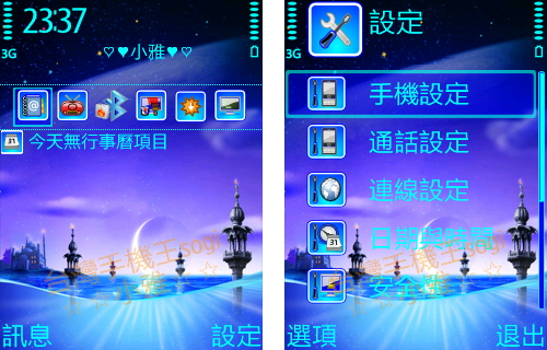 本文章相關圖片