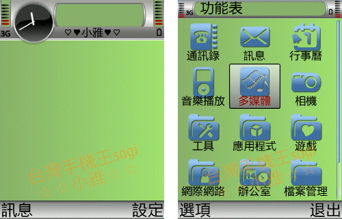 本文章相關圖片