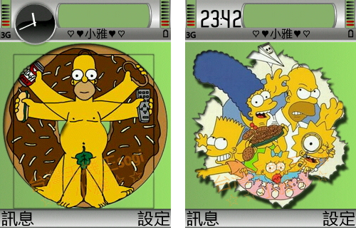 本文章相關圖片