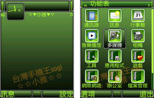 本文章相關圖片