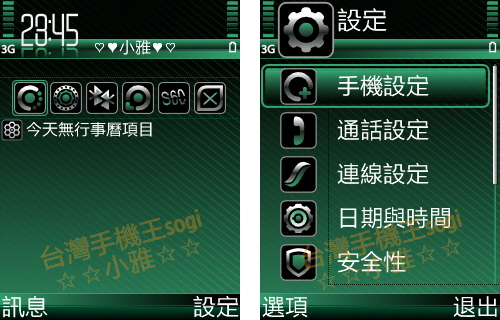 本文章相關圖片