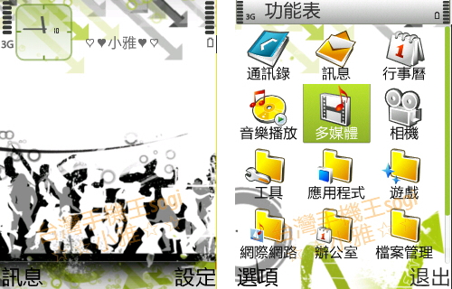 本文章相關圖片