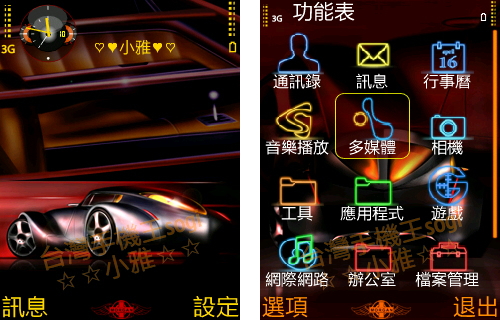 本文章相關圖片