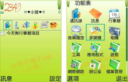 本文章相關圖片