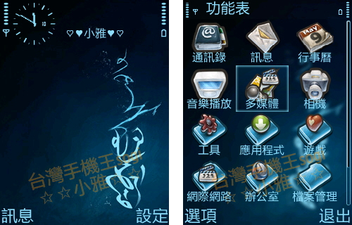 本文章相關圖片