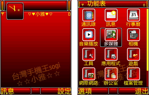 本文章相關圖片