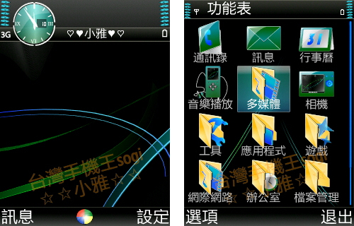 本文章相關圖片