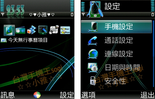 本文章相關圖片
