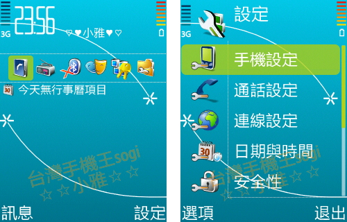 本文章相關圖片