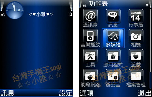 本文章相關圖片