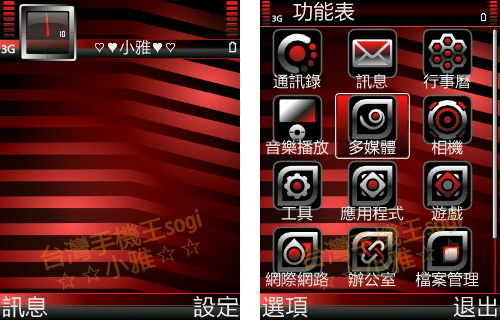 本文章相關圖片