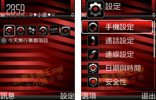 本文章相關圖片