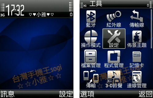 本文章相關圖片