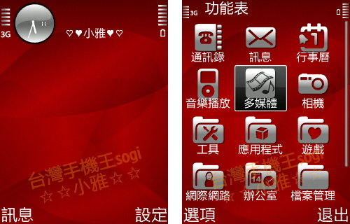 本文章相關圖片