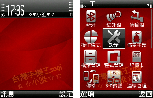 本文章相關圖片