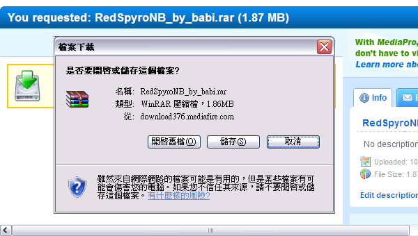 本文章相關圖片
