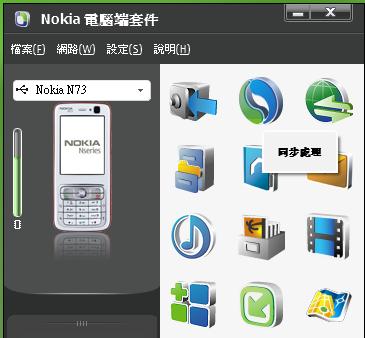 本文章相關圖片