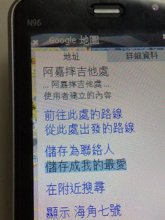 本文章相關圖片