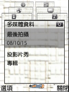 本文章相關圖片