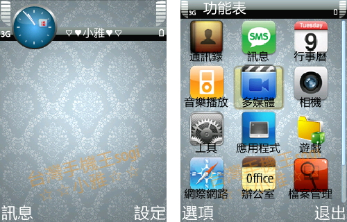 本文章相關圖片