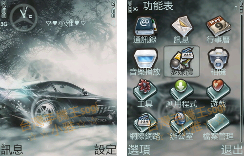 本文章相關圖片