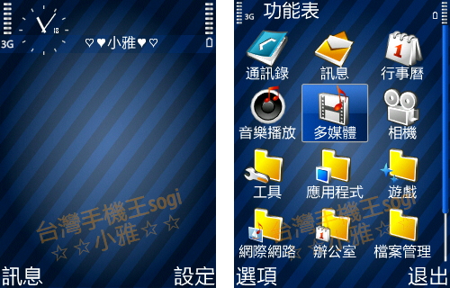 本文章相關圖片