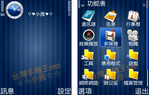 本文章相關圖片