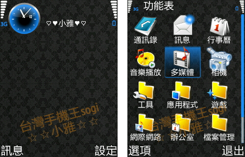 本文章相關圖片