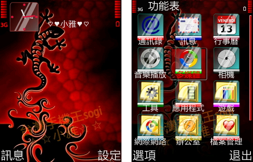 本文章相關圖片