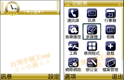 本文章相關圖片