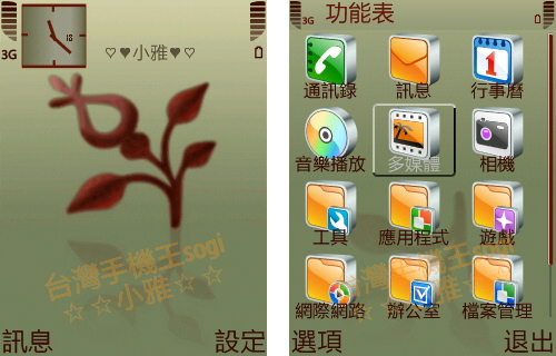 本文章相關圖片