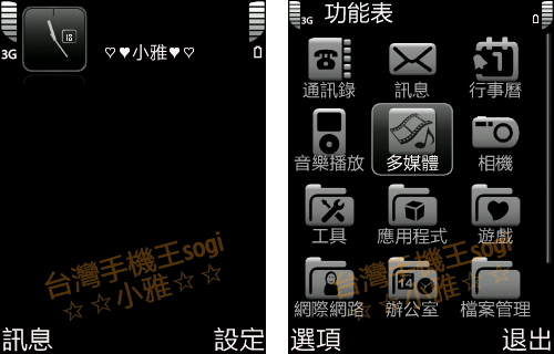 本文章相關圖片