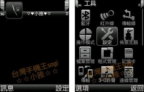 本文章相關圖片