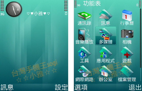 本文章相關圖片