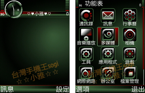 本文章相關圖片