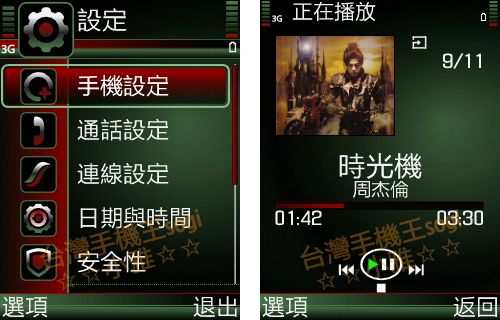 本文章相關圖片