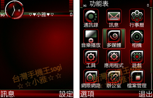 本文章相關圖片