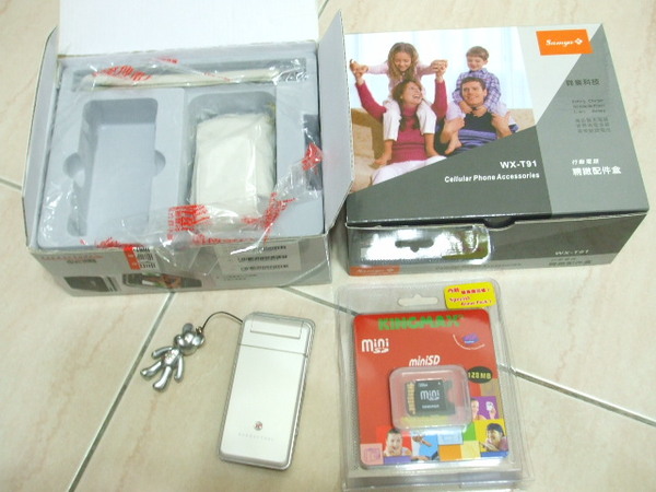 本文章相關圖片