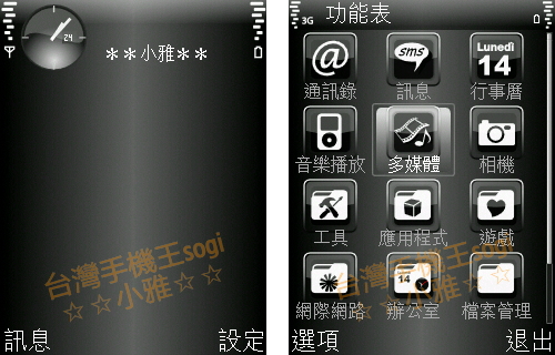 本文章相關圖片