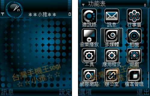 本文章相關圖片