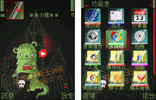 本文章相關圖片