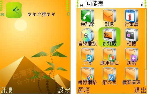 本文章相關圖片