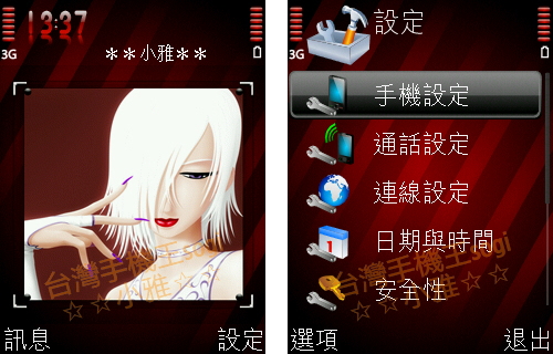 本文章相關圖片