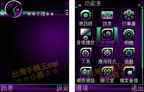 本文章相關圖片