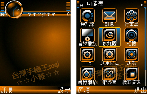 本文章相關圖片